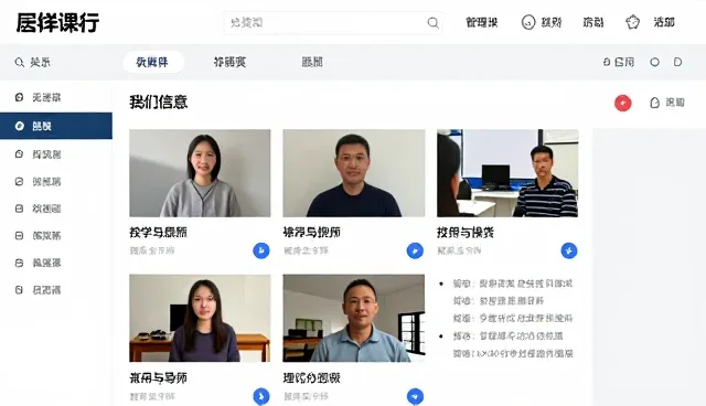 在线课程性能表现：教辅资料对学习效率的影响分析