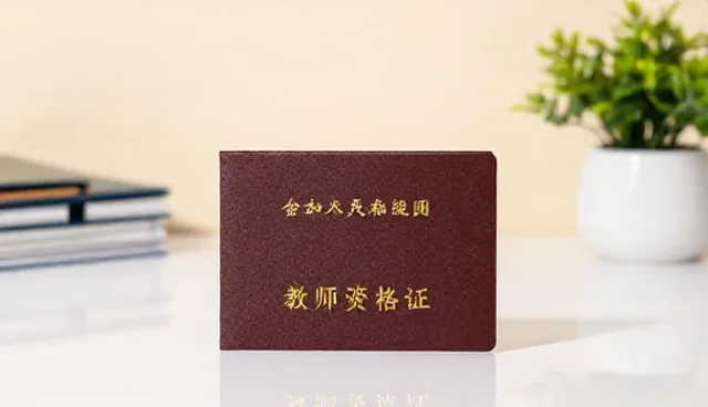 教学资源：师资培训业务发展趋势与选型关注点分析